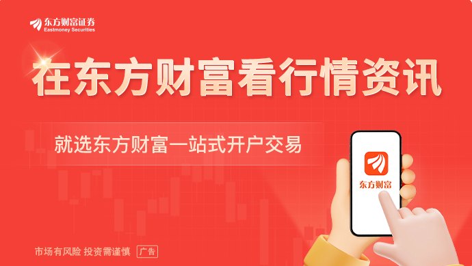 全线大涨!突然集体反弹!伊朗重大宣布:停止对以军事行动