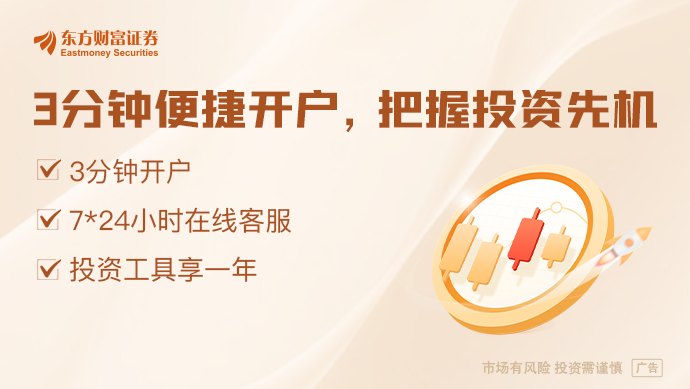 存储大利好!SK海力士:4500亿元回购分红